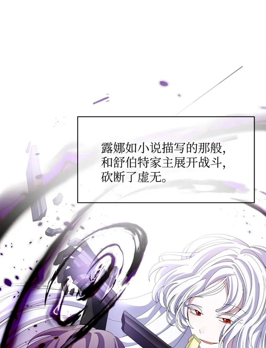 02 家族养成计划 第86页