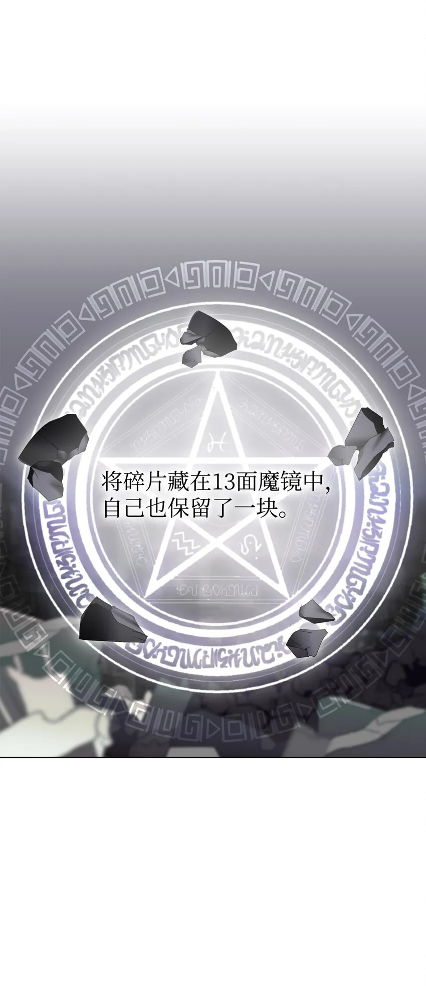 02 家族养成计划 第88页