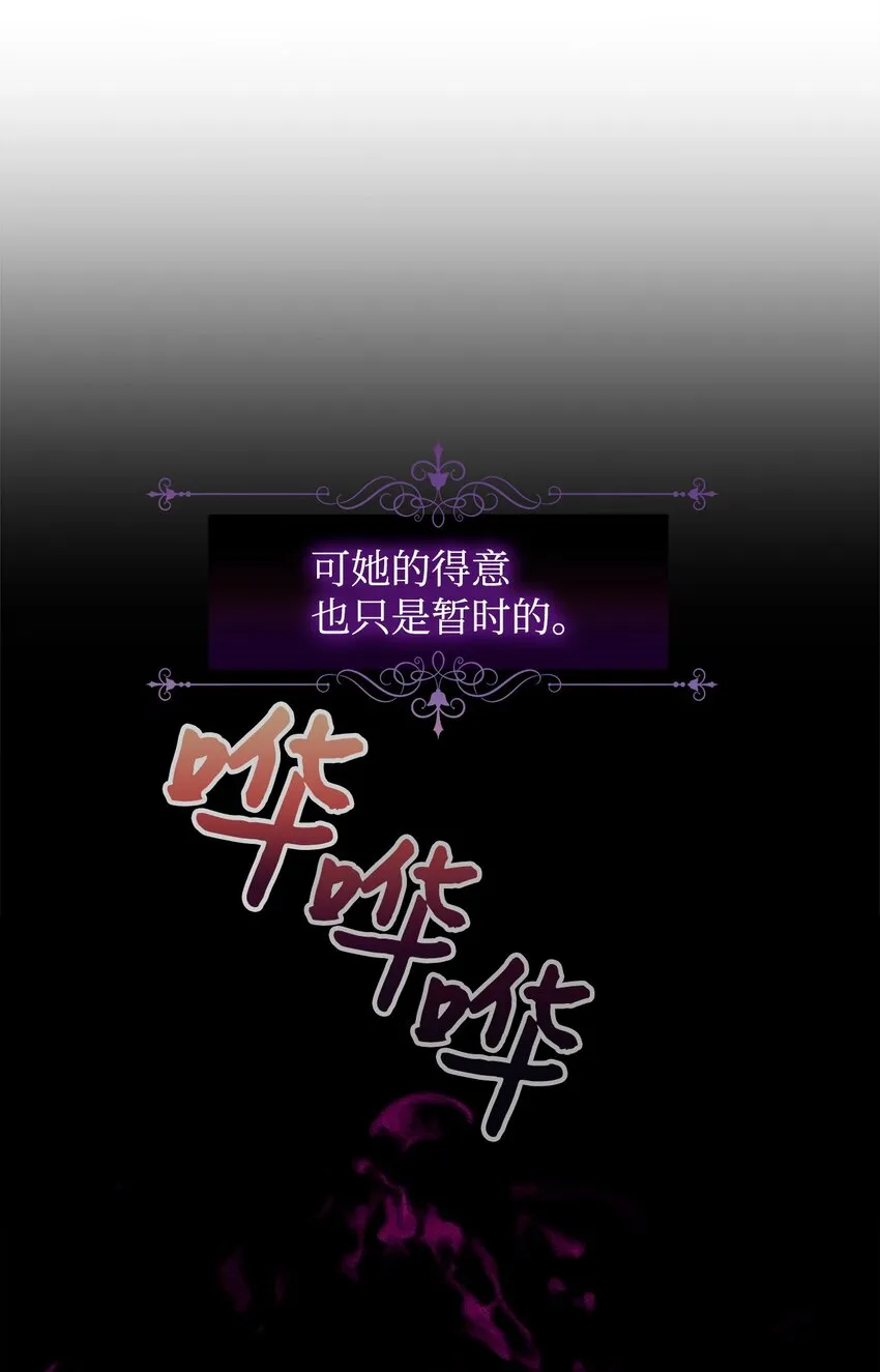 02 家族养成计划 第89页