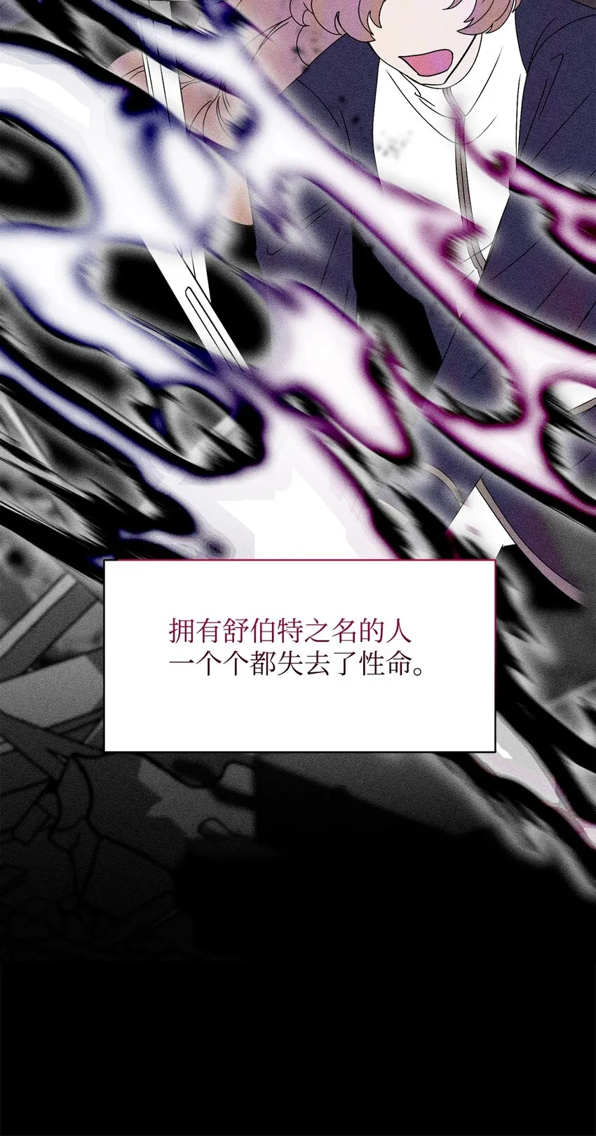 02 家族养成计划 第91页