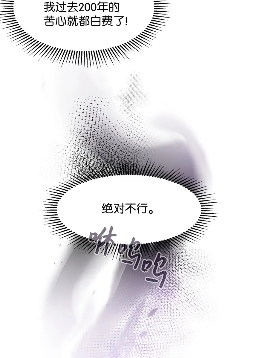 02 家族养成计划 第94页