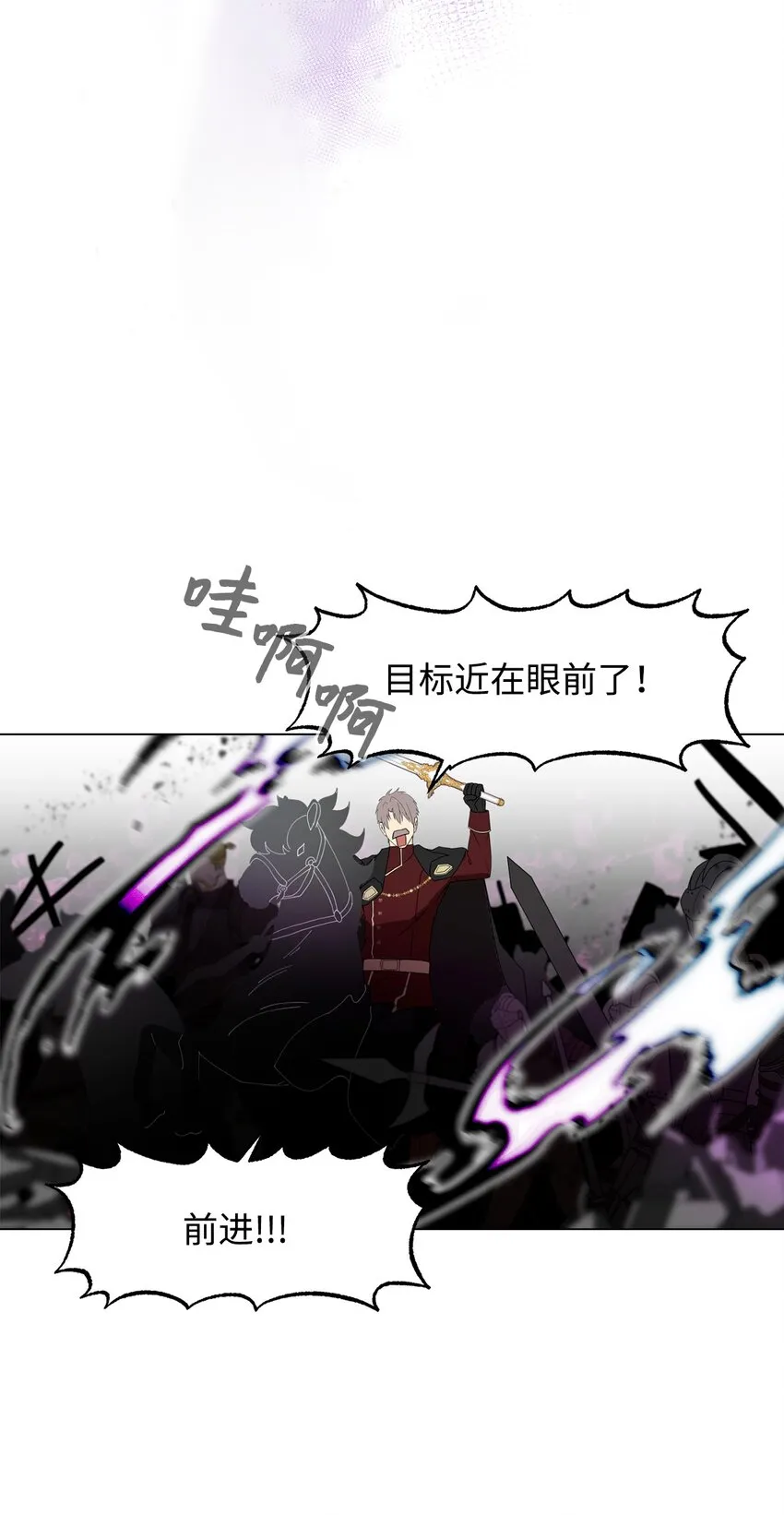 02 家族养成计划 第95页