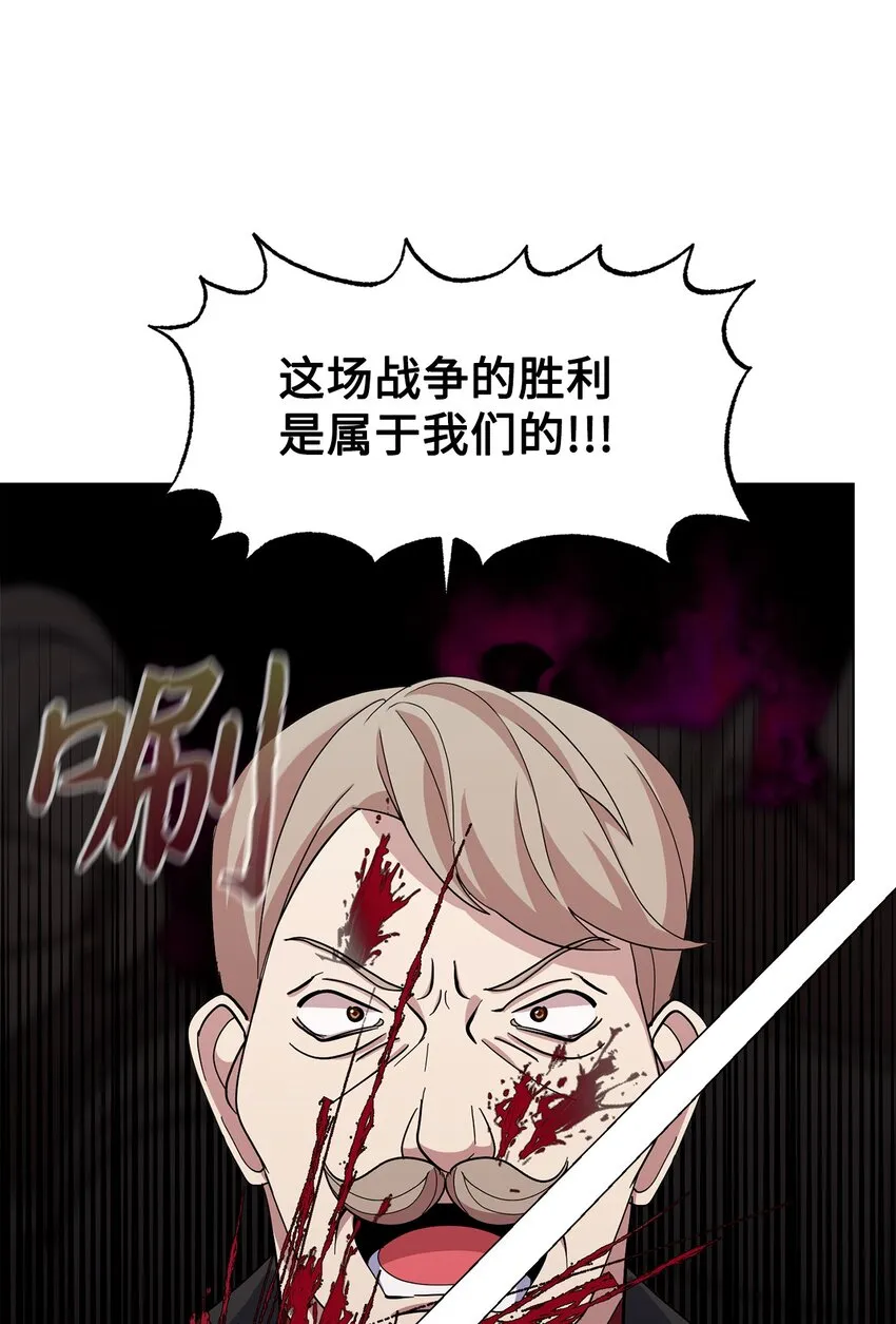 02 家族养成计划 第96页