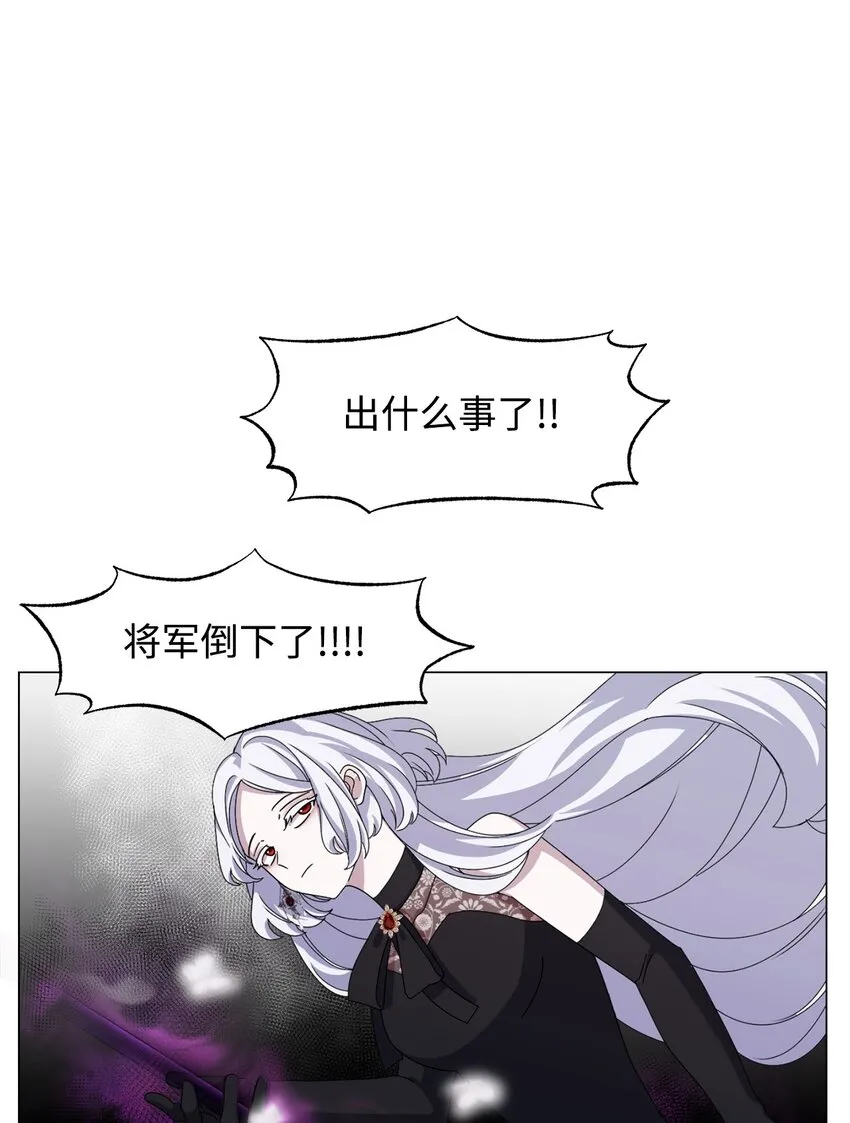 02 家族养成计划 第98页