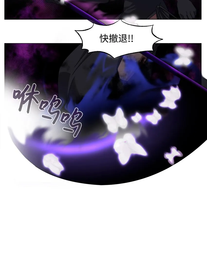 02 家族养成计划 第99页