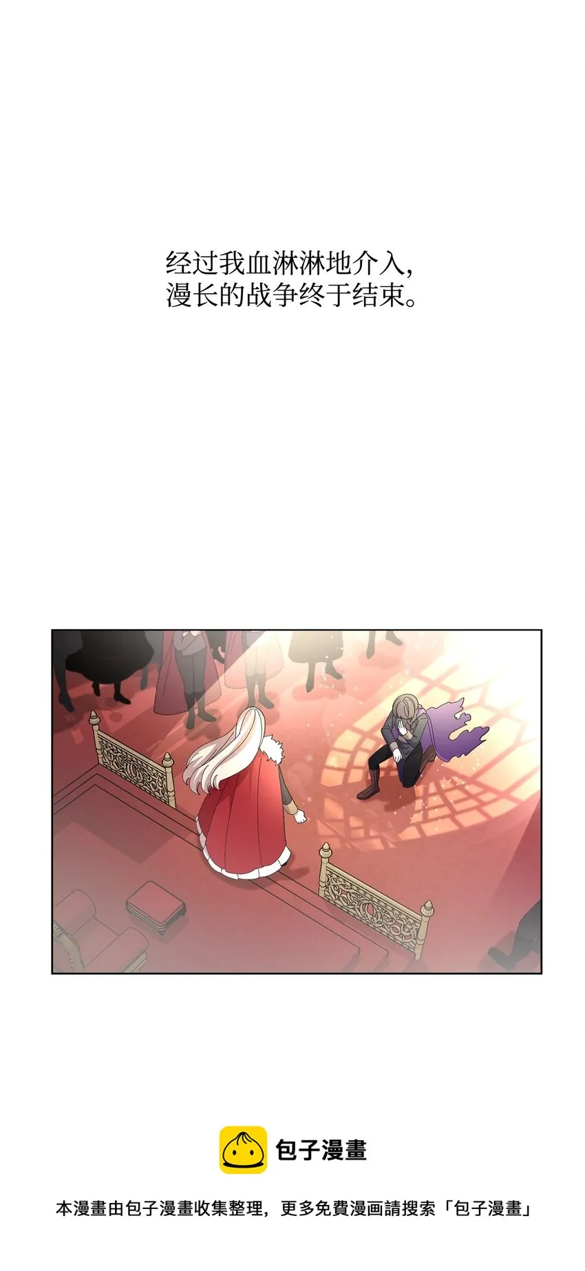 02 家族养成计划 第100页