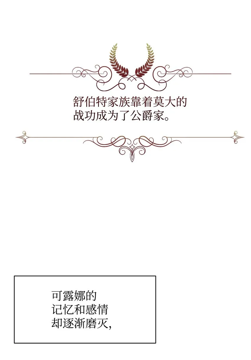 02 家族养成计划 第101页