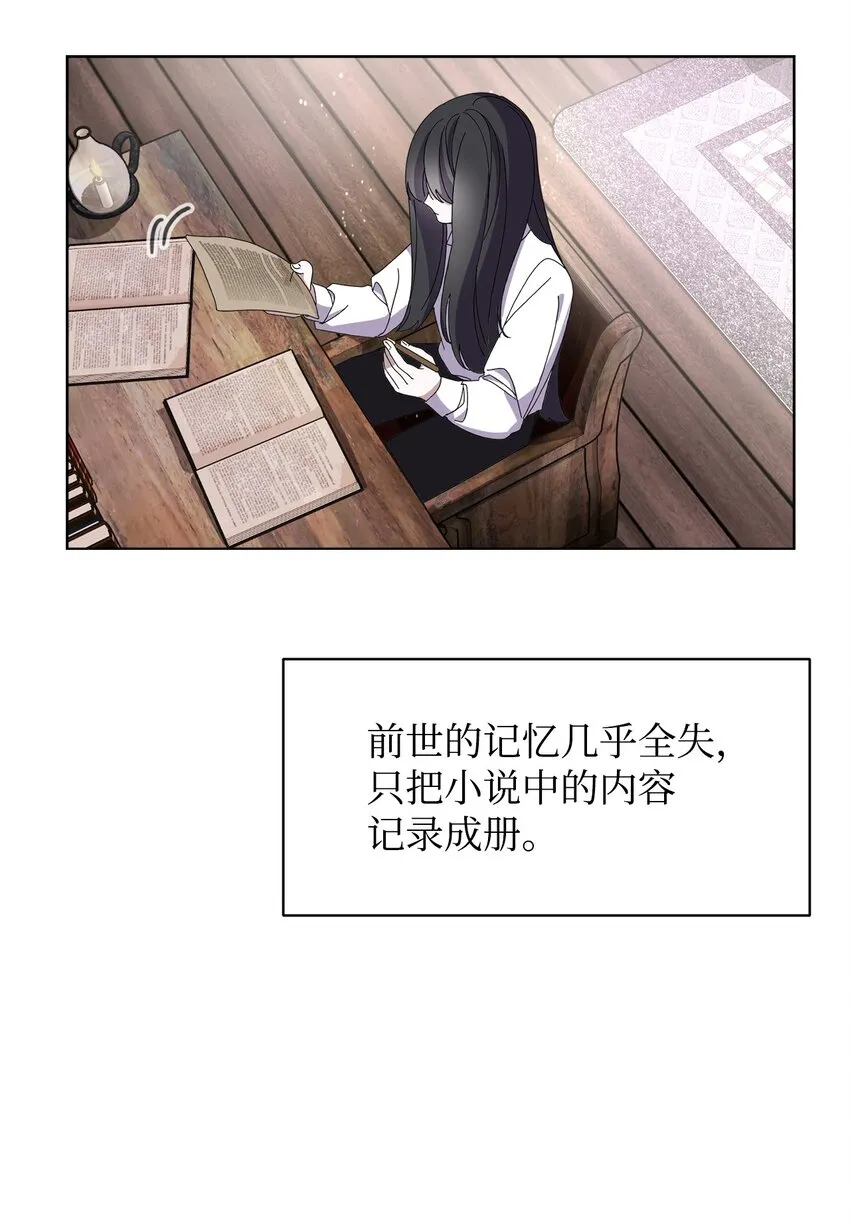 02 家族养成计划 第102页