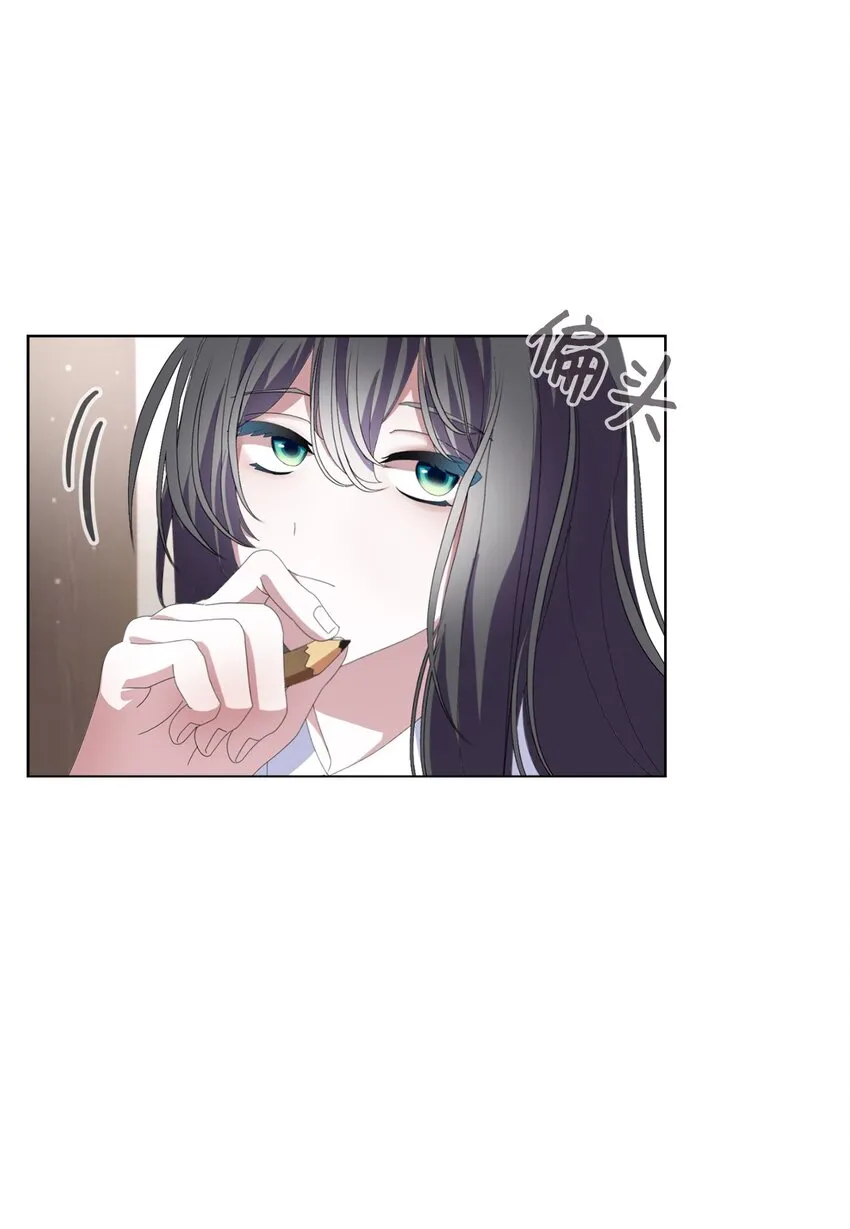 02 家族养成计划 第103页