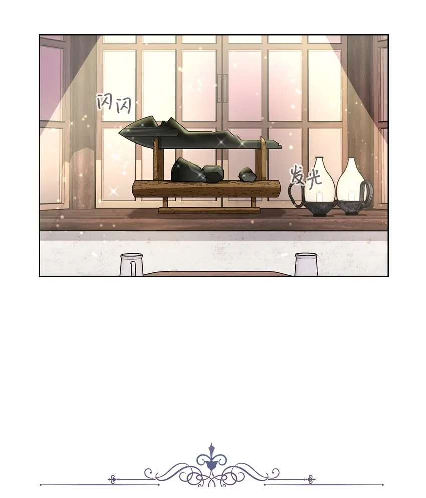 02 家族养成计划 第104页