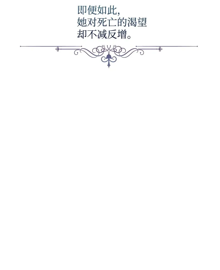 02 家族养成计划 第105页