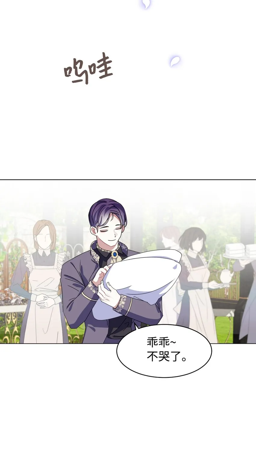 02 家族养成计划 第108页