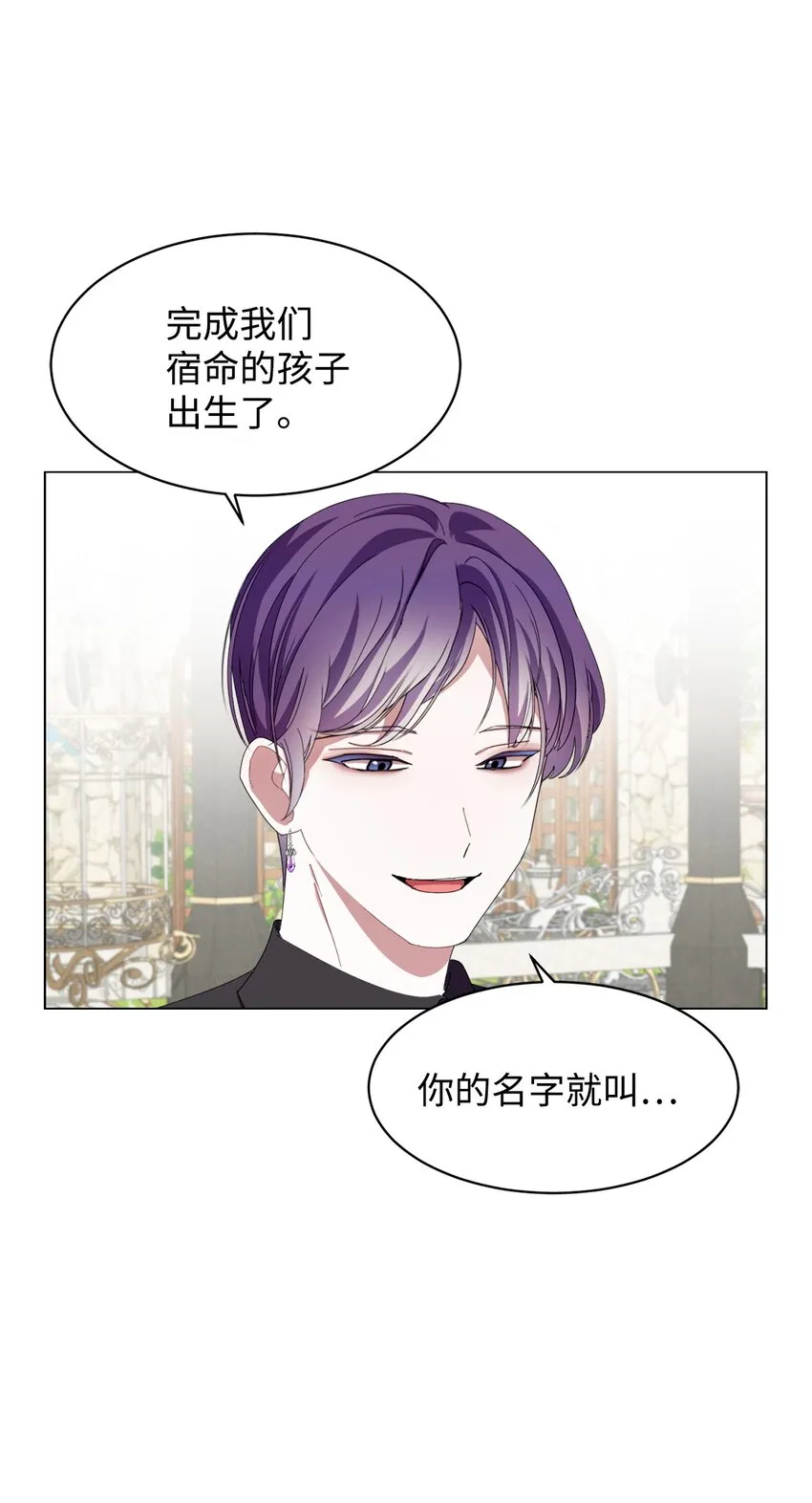 02 家族养成计划 第109页