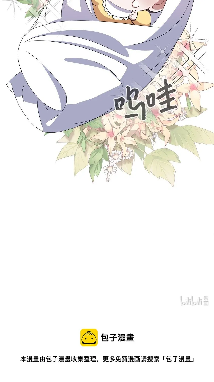 02 家族养成计划 第111页