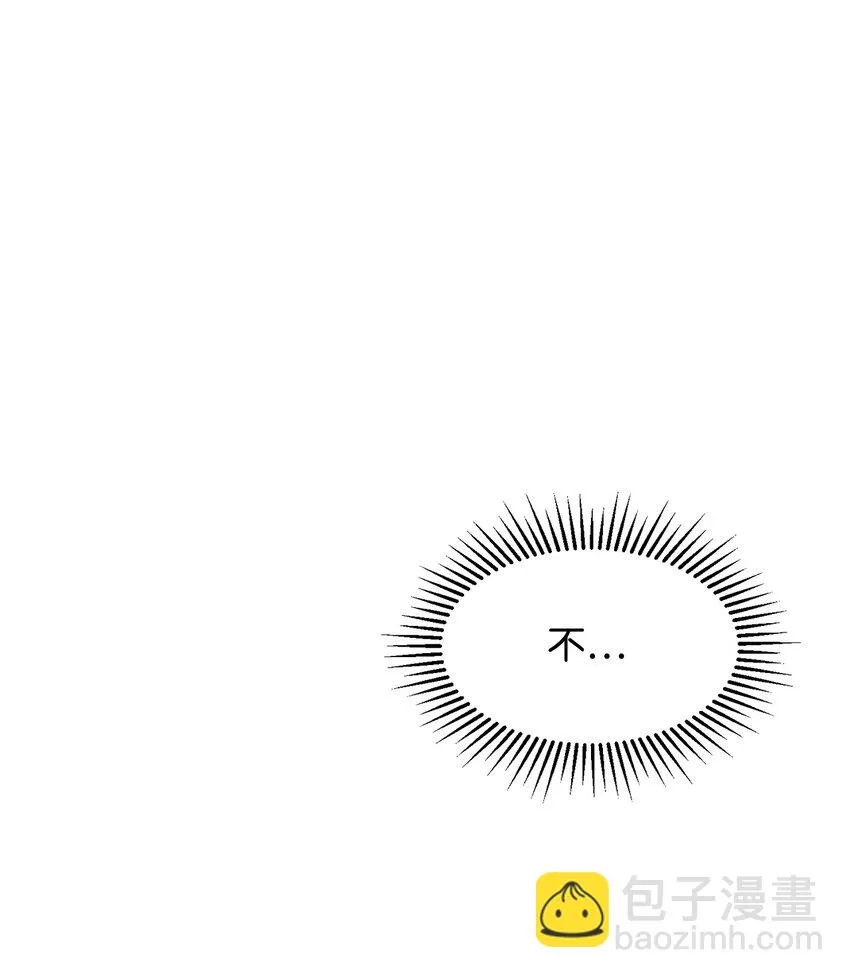 01 吸血鬼和猎人 第25页