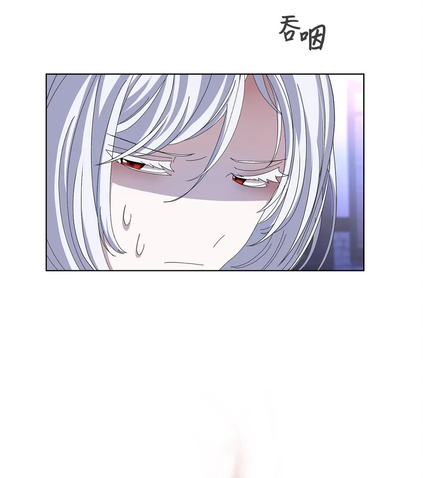 01 吸血鬼和猎人 第31页