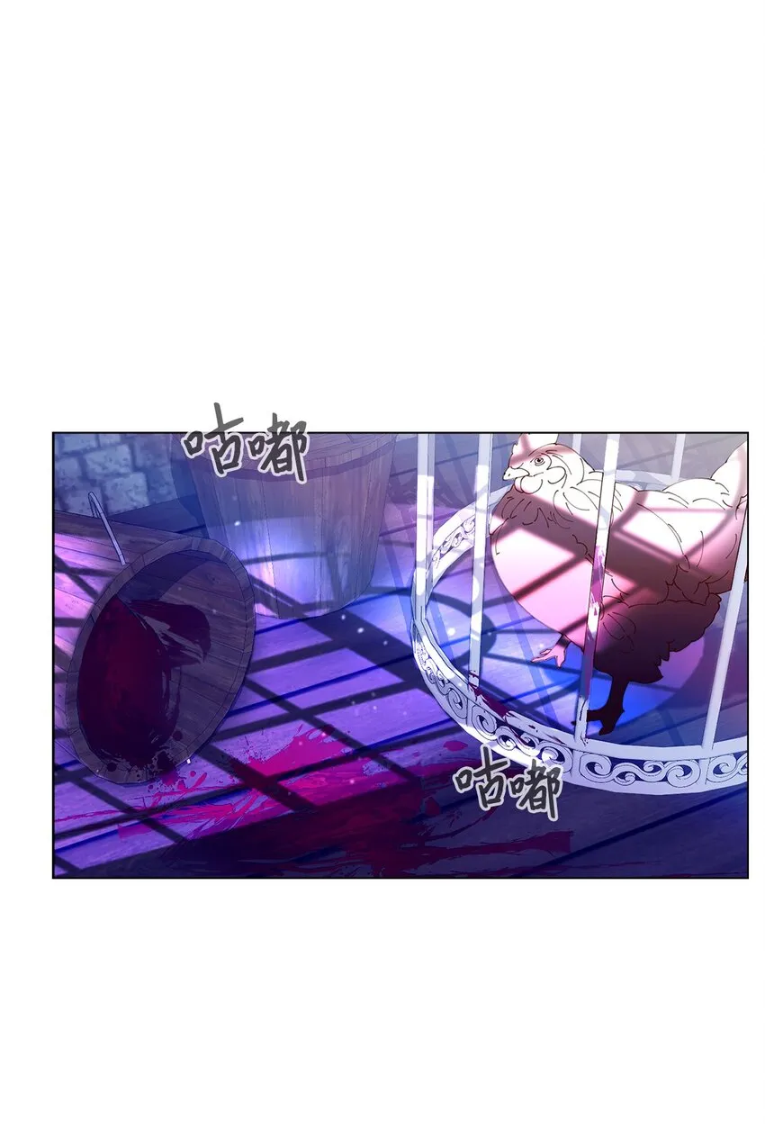01 吸血鬼和猎人 第36页