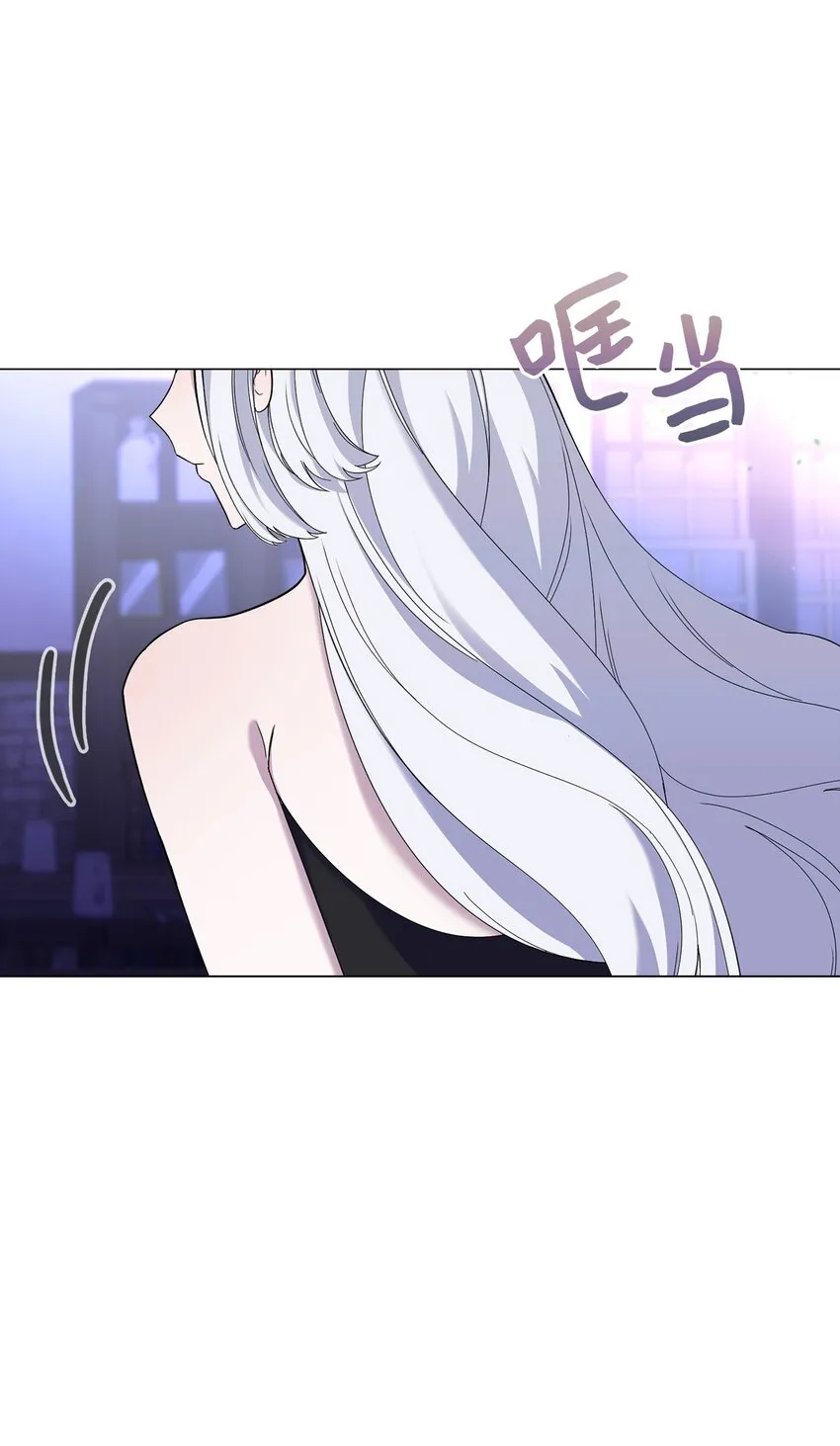 01 吸血鬼和猎人 第37页