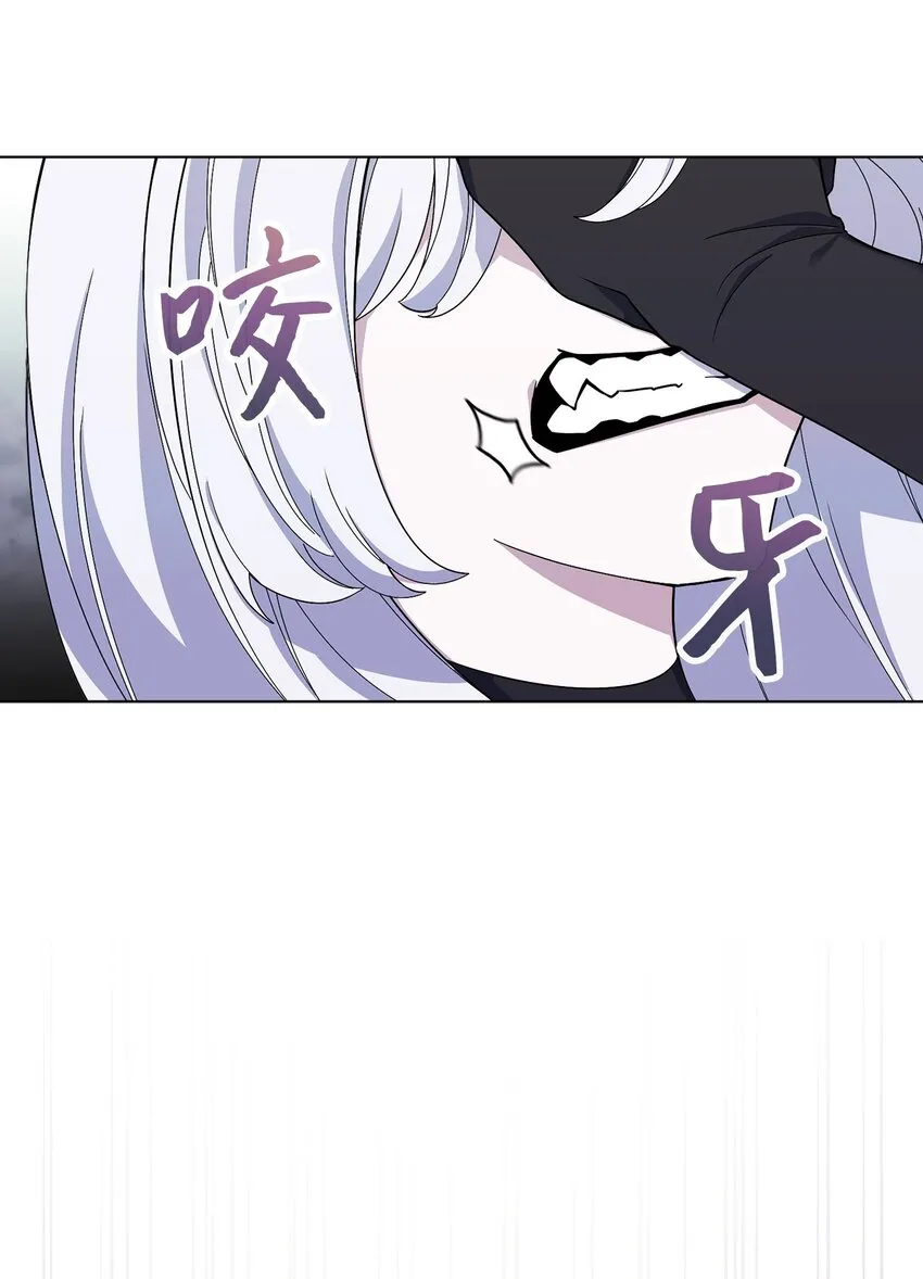 01 吸血鬼和猎人 第53页