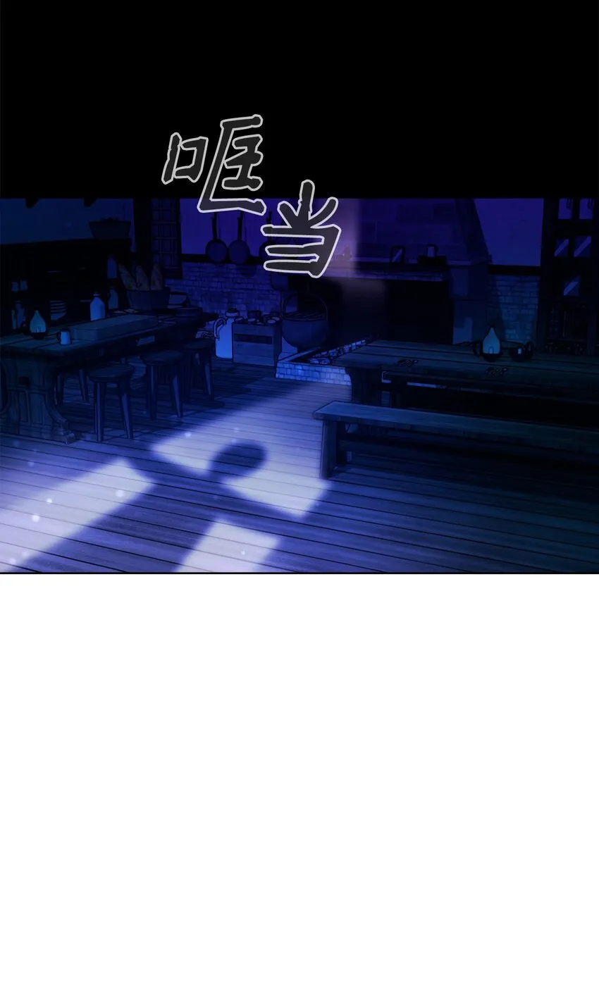 01 吸血鬼和猎人 第69页