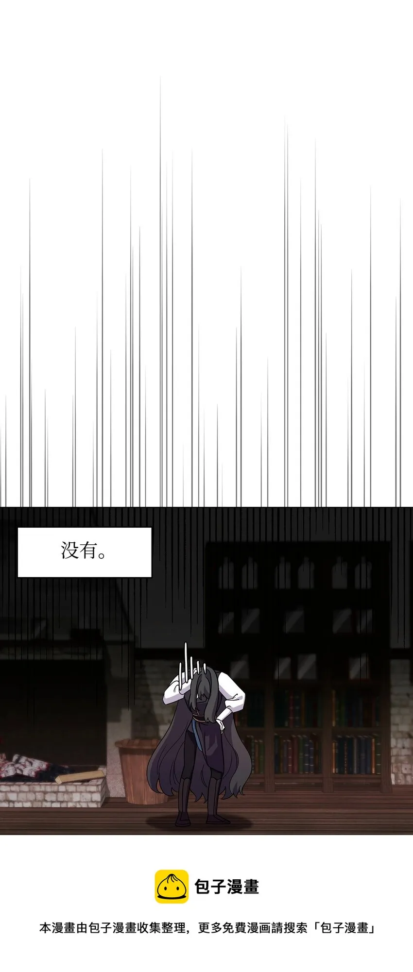 01 吸血鬼和猎人 第100页