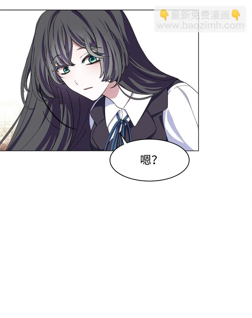 01 吸血鬼和猎人 第102页