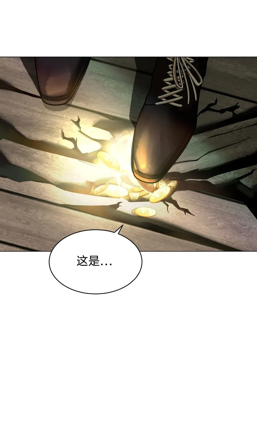 01 吸血鬼和猎人 第103页