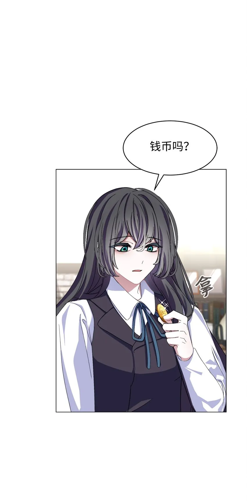 01 吸血鬼和猎人 第104页