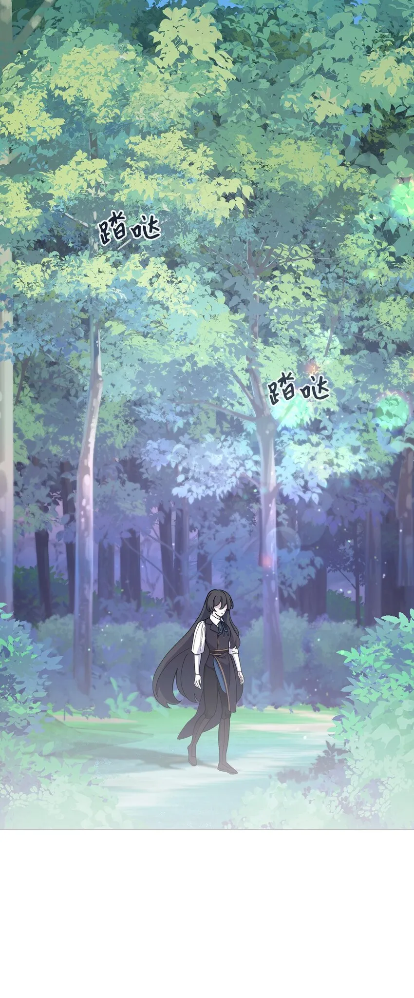 01 吸血鬼和猎人 第109页