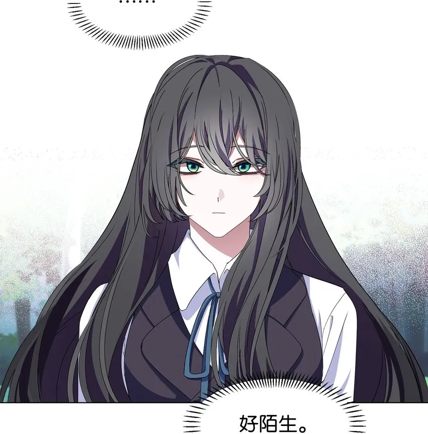 01 吸血鬼和猎人 第118页