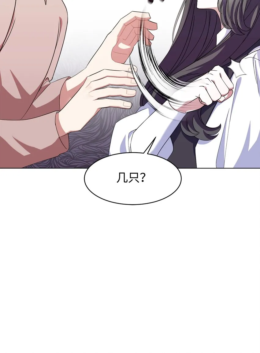 01 吸血鬼和猎人 第129页