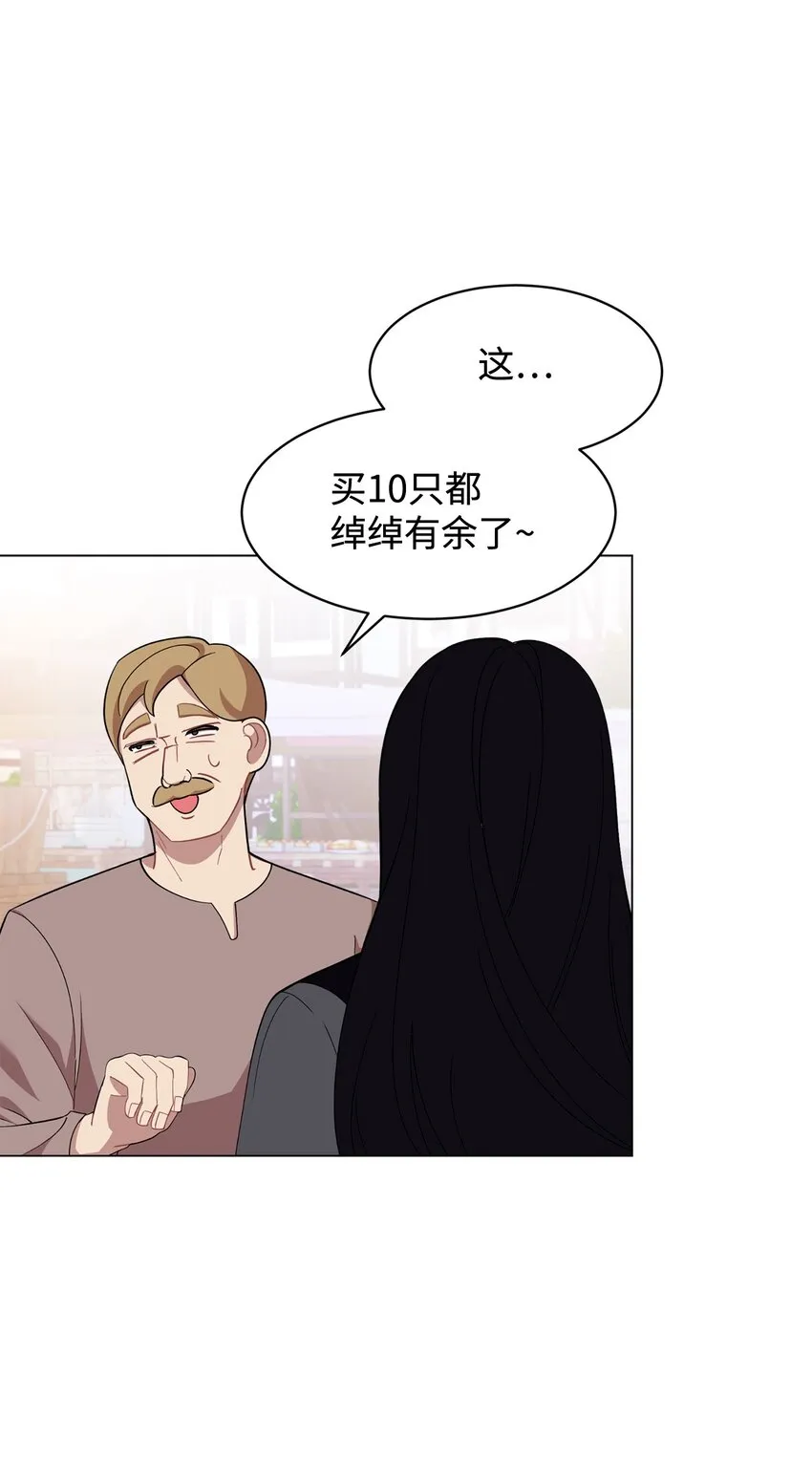 01 吸血鬼和猎人 第130页