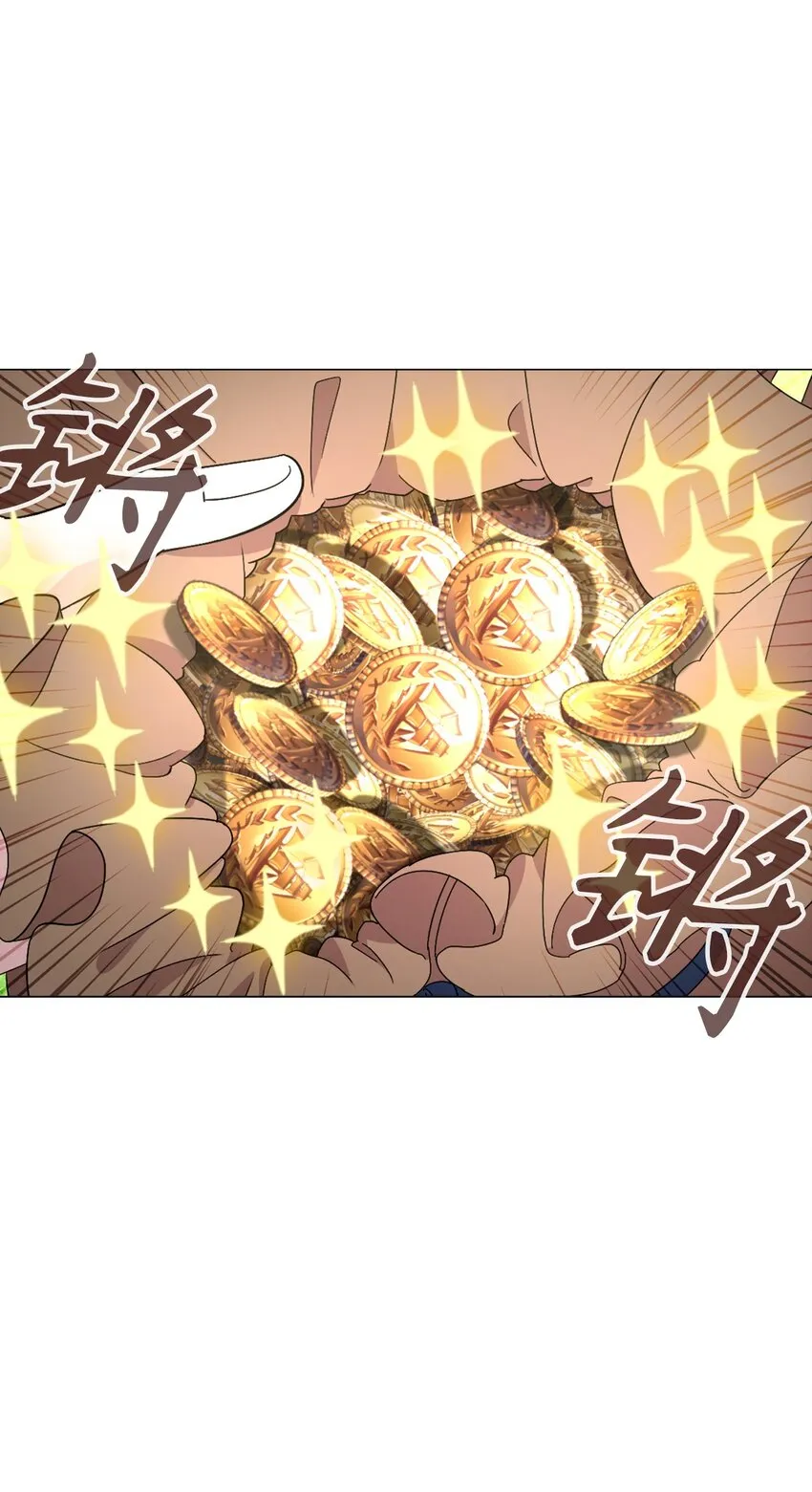 01 吸血鬼和猎人 第156页