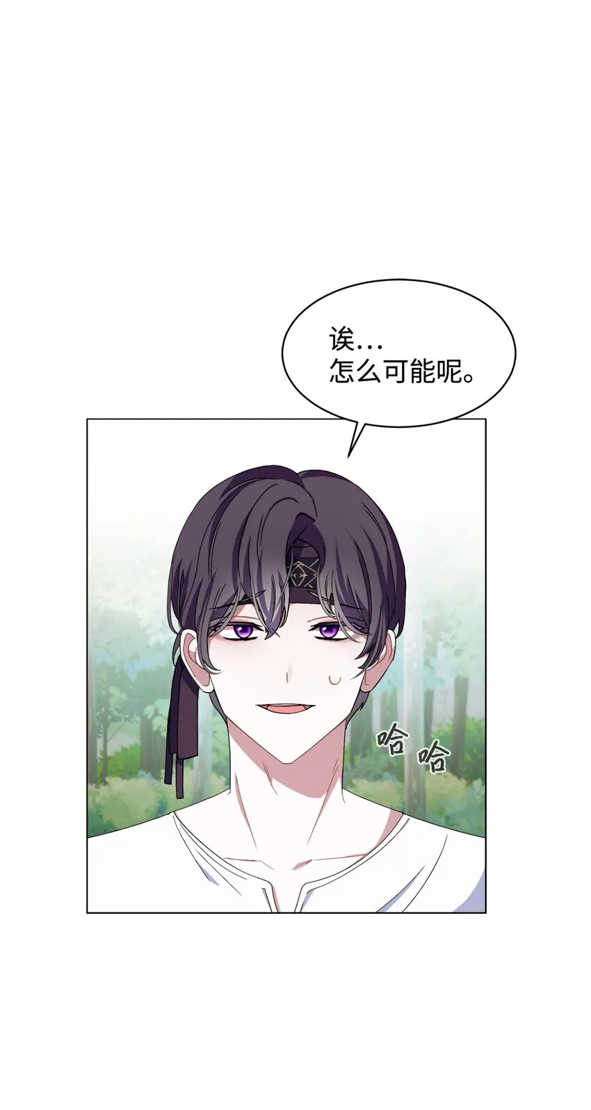 01 吸血鬼和猎人 第161页