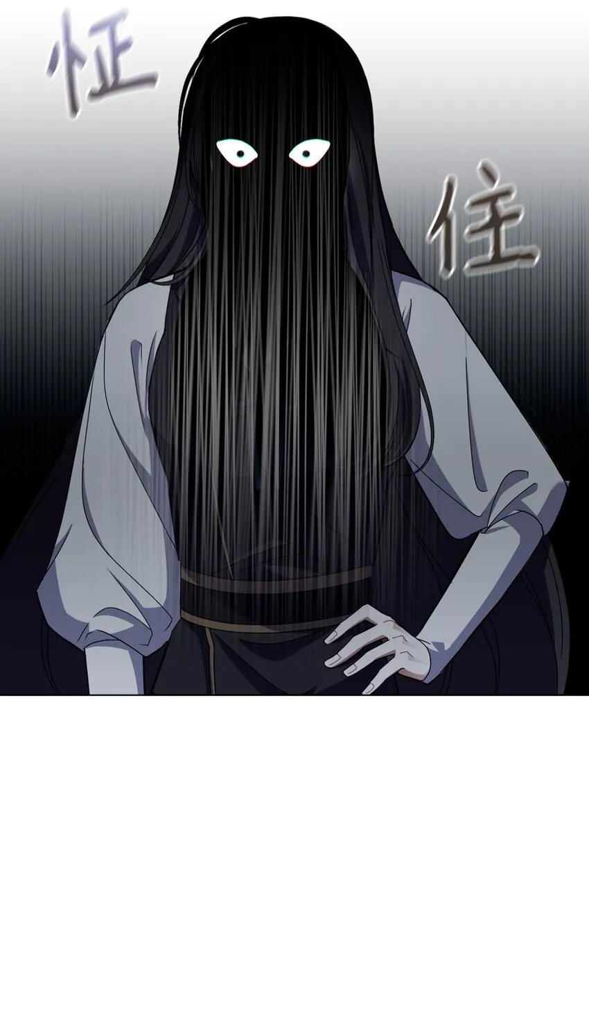 01 吸血鬼和猎人 第163页