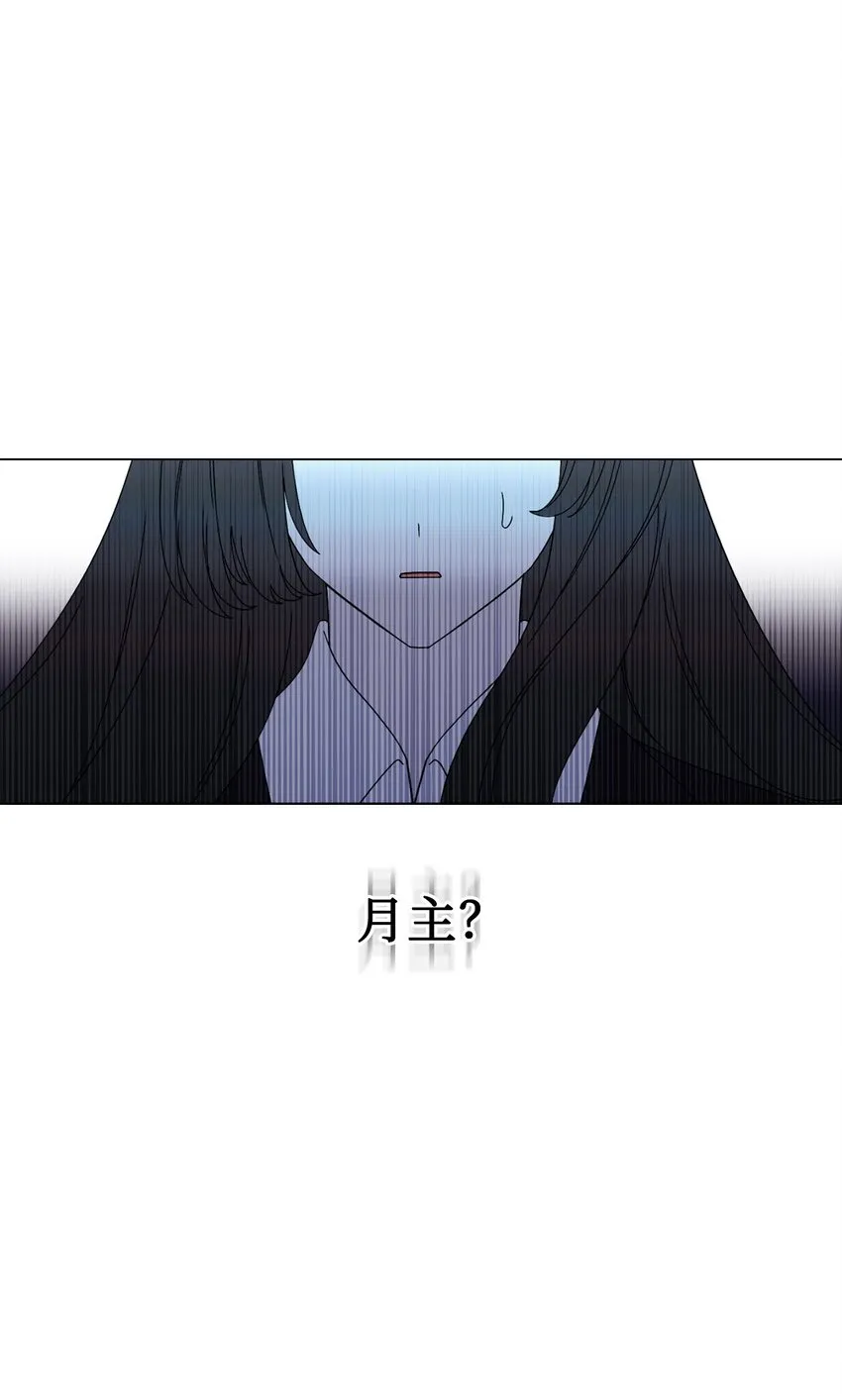 01 吸血鬼和猎人 第164页