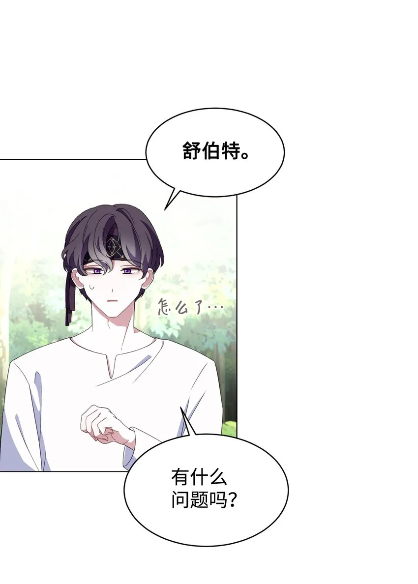 01 吸血鬼和猎人 第166页