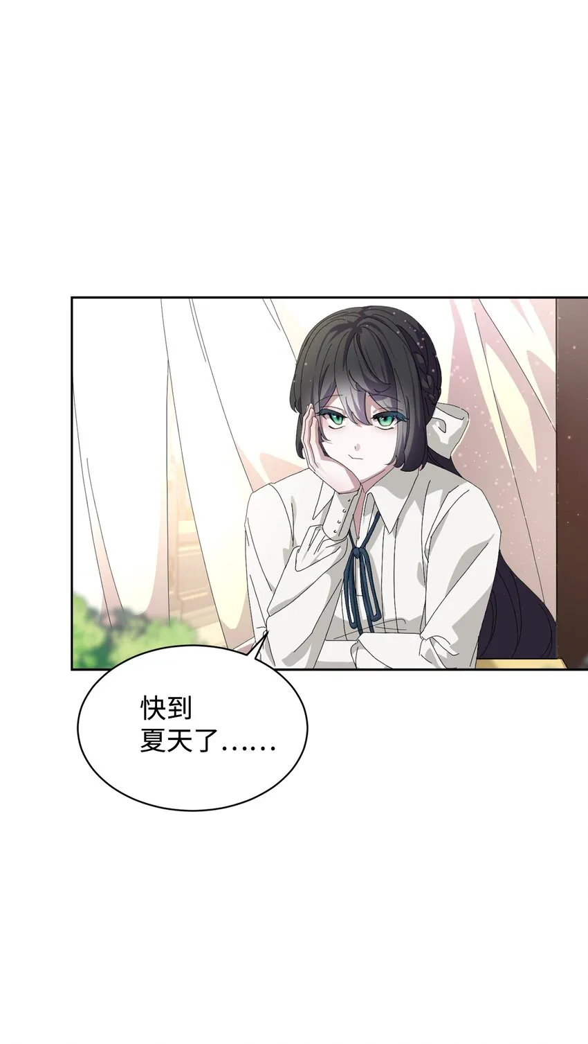 17 被劝退 第3页