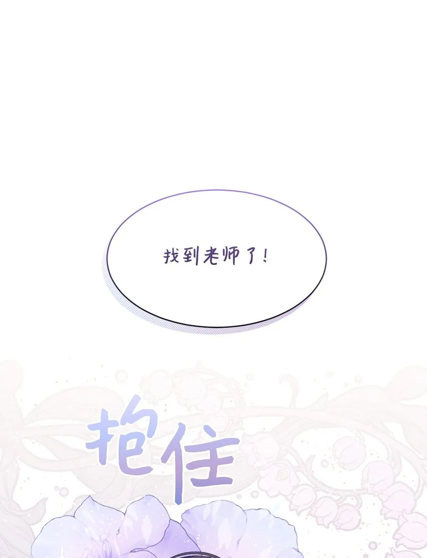 17 被劝退 第5页