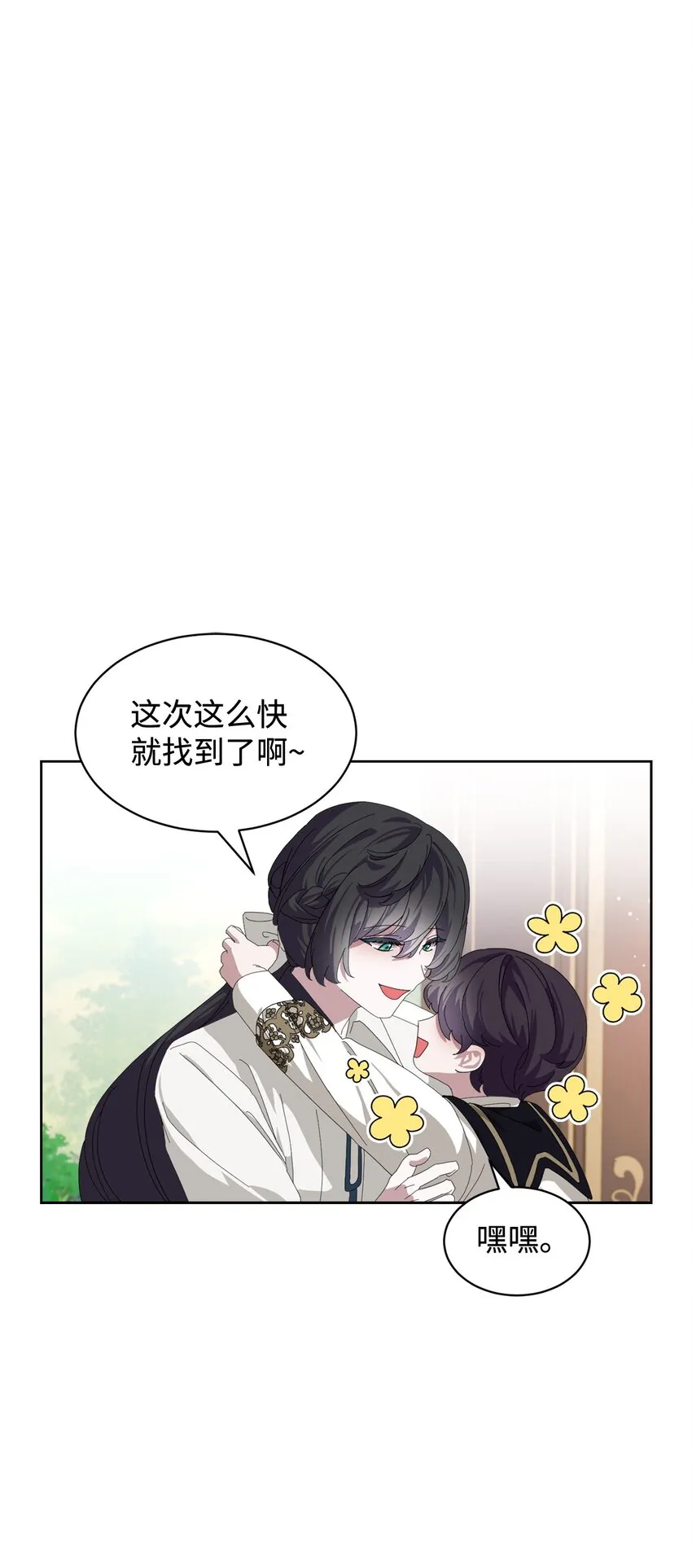 17 被劝退 第8页