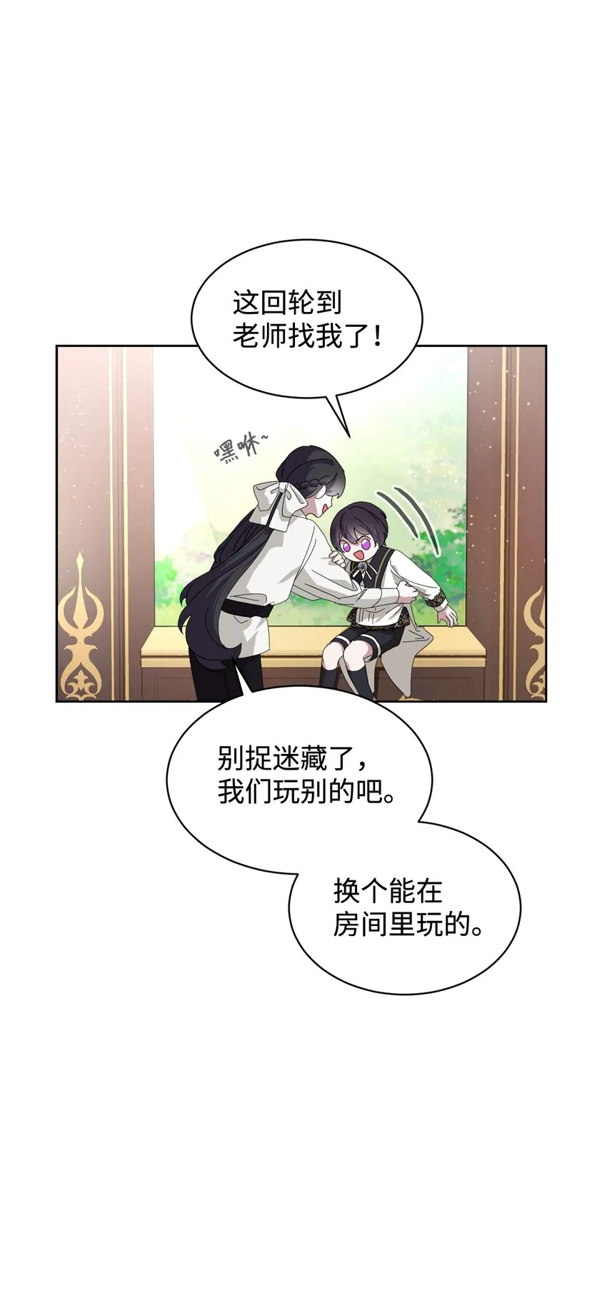 17 被劝退 第9页