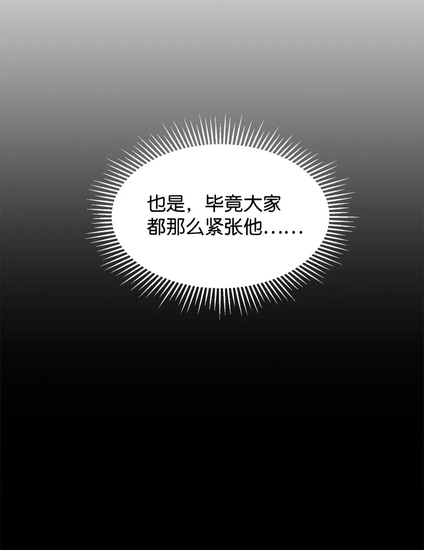 17 被劝退 第11页