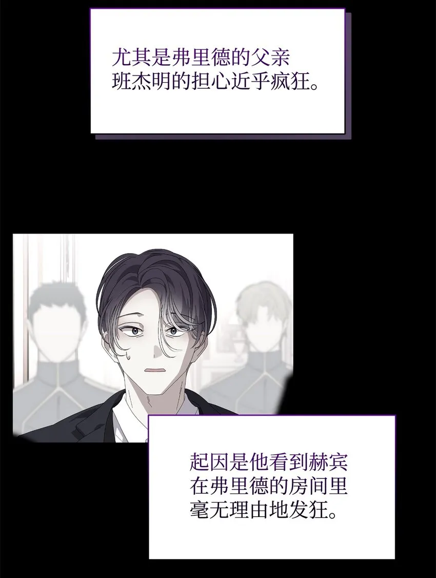 17 被劝退 第12页