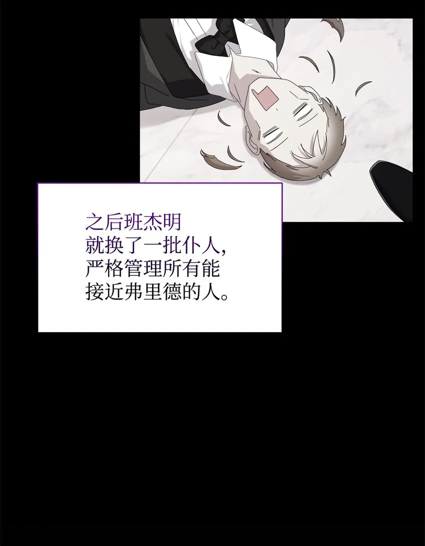 17 被劝退 第13页