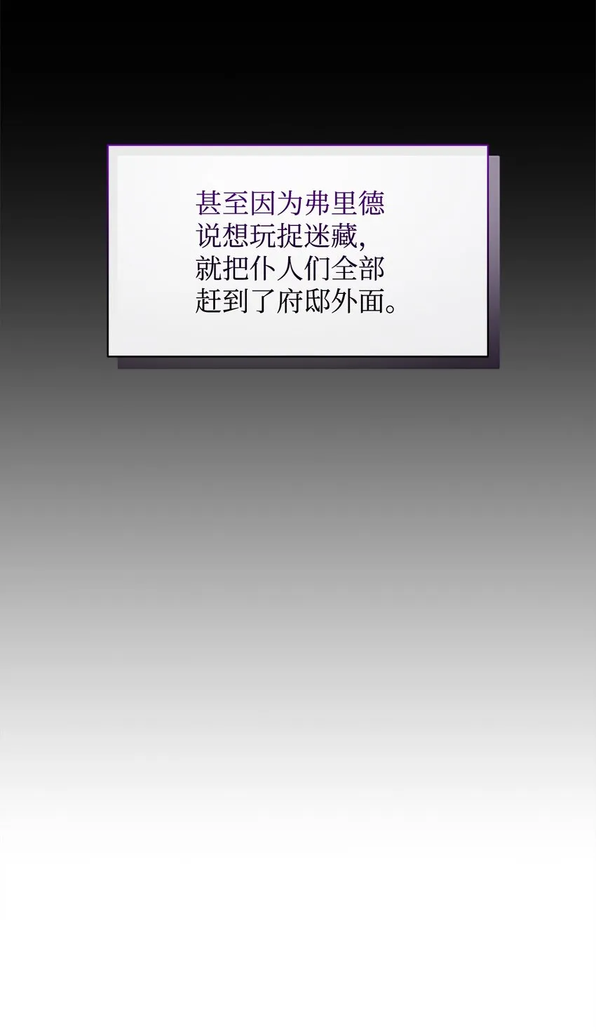 17 被劝退 第14页