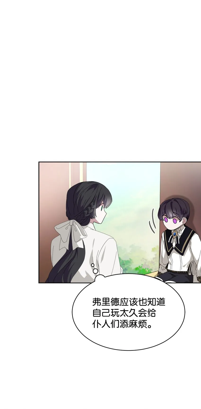 17 被劝退 第15页