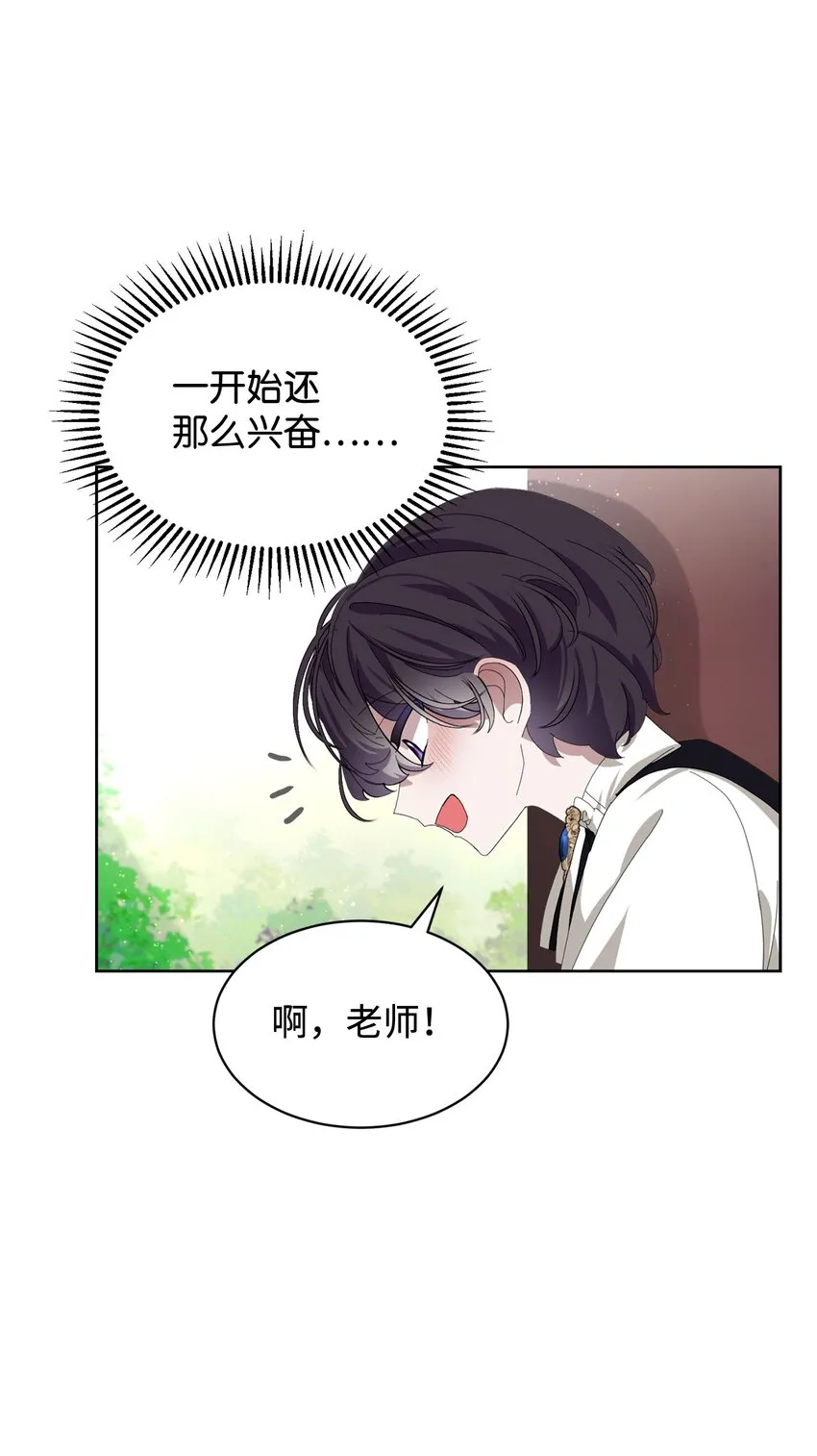 17 被劝退 第16页