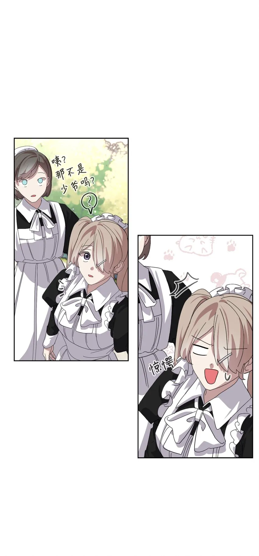 17 被劝退 第18页