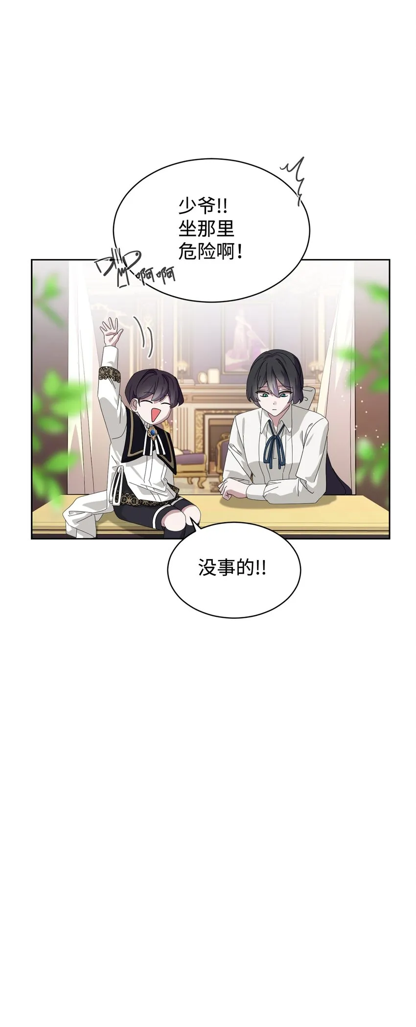 17 被劝退 第19页