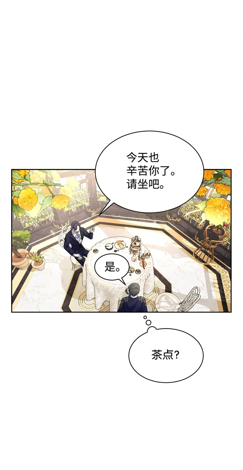 17 被劝退 第29页